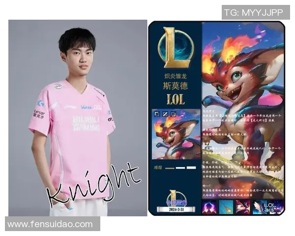 BLG在英雄联盟比赛中创下新高经验排名引发热议